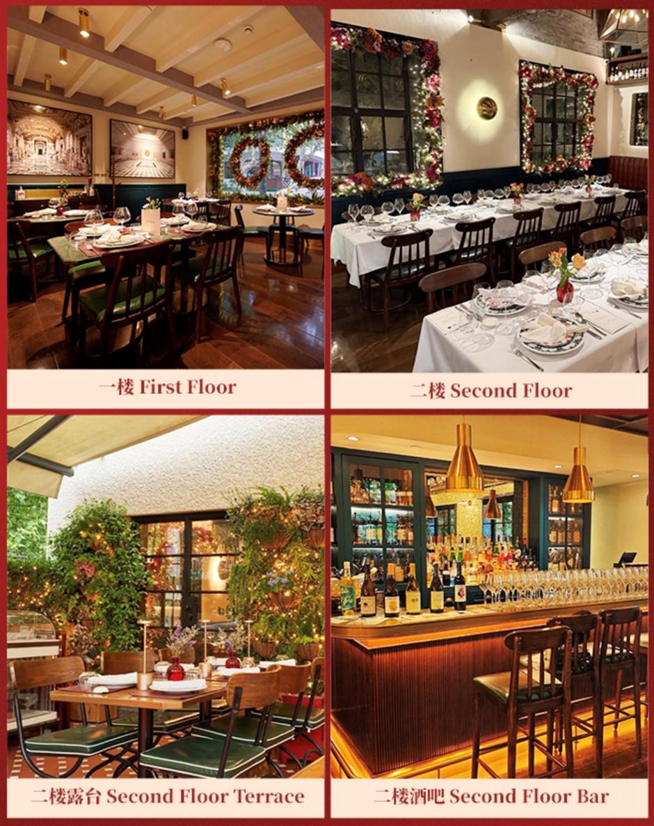 [Hai Lights] 30 Places Open During CNY for Food, Drink & Dancing