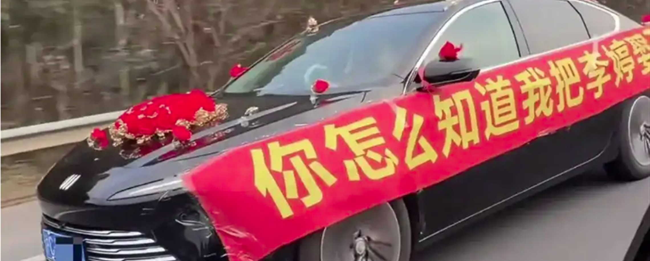 Highway Surprise: Strangers Escort Wedding Car for 100km