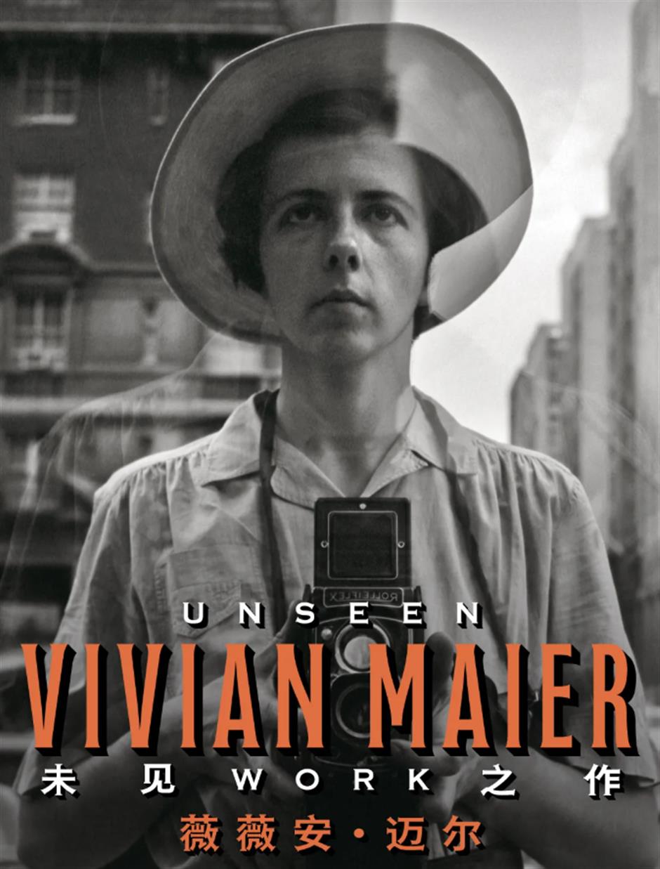 Vivian Maier's 'Unseen Work' Comes into Focus in Shanghai