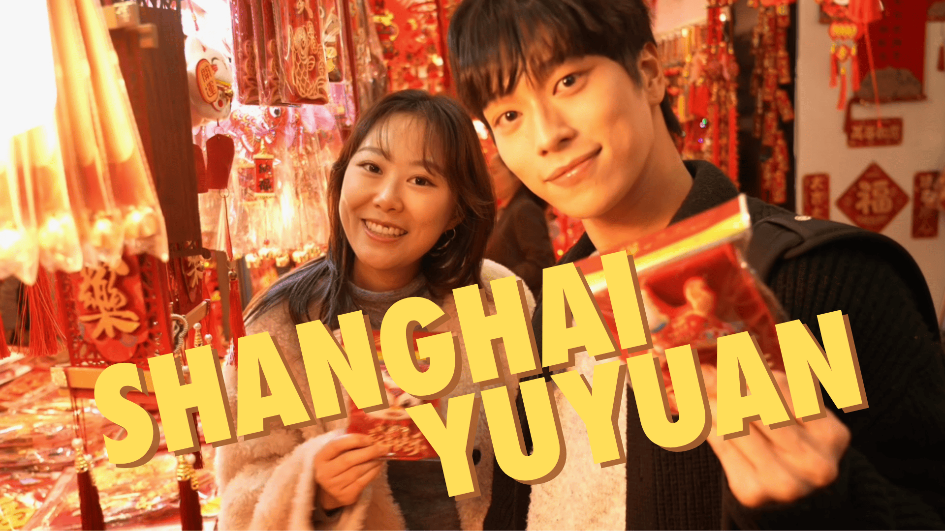 [Hai Streets] Gardens, Snacks, Tea Houses and More at Yuyuan