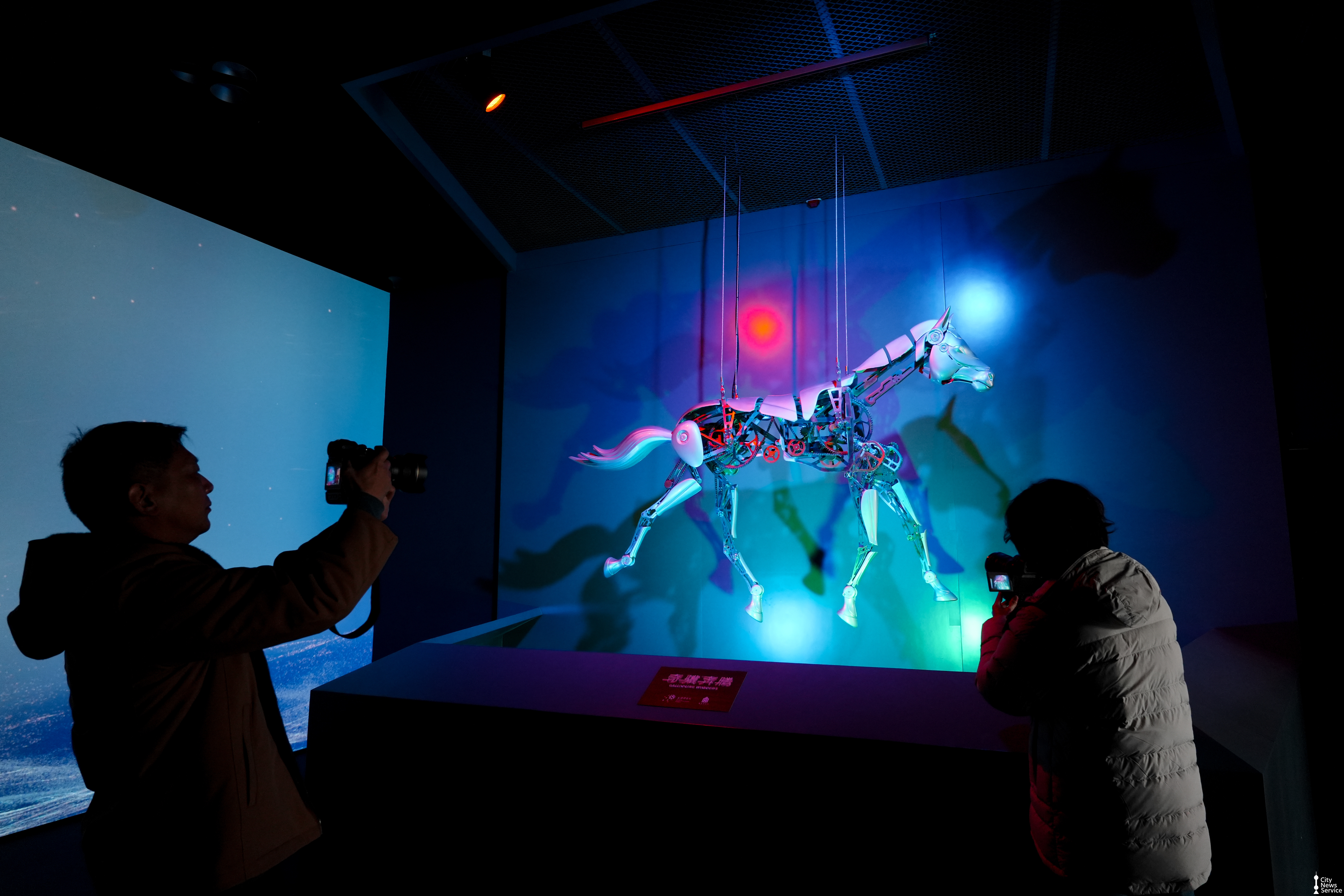 Shanghai Science and Technology Museum Reopens with Horse Exhibition