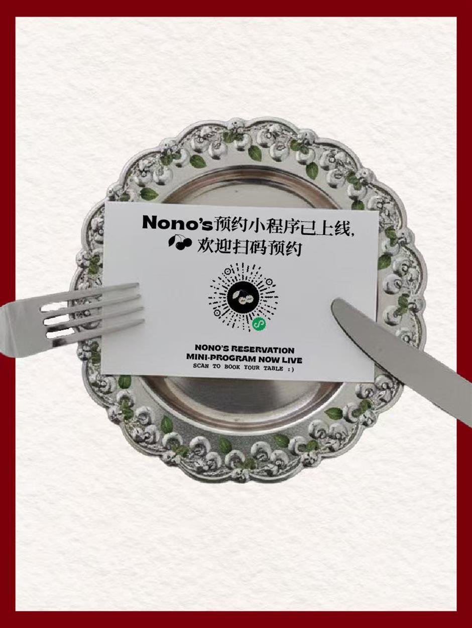 [New Eats] Nono's from Brains Behind Yaya's