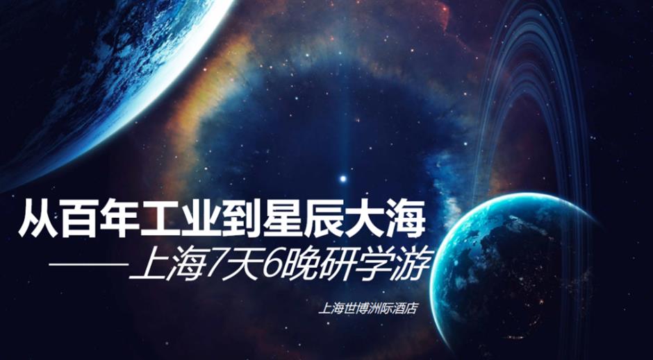 从金牌导游到AI达人,这群文旅推荐官让浦东故事更好听!