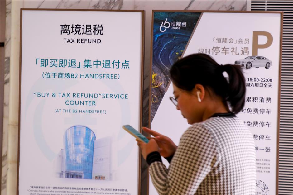 [Hai Streets] Did You Know You Can Shop Duty Free on Nanjing Road?