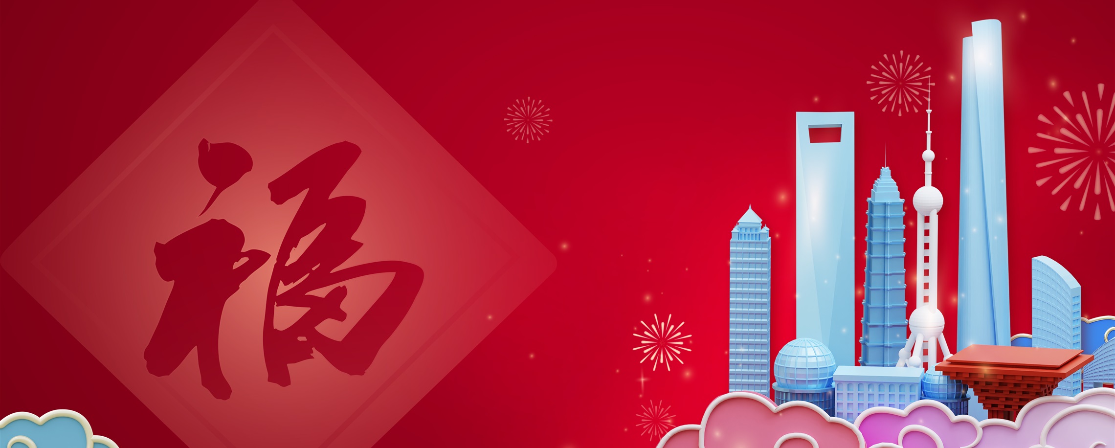 Spring Festival Weather to Swing From Warm to Blustery Cold Snap