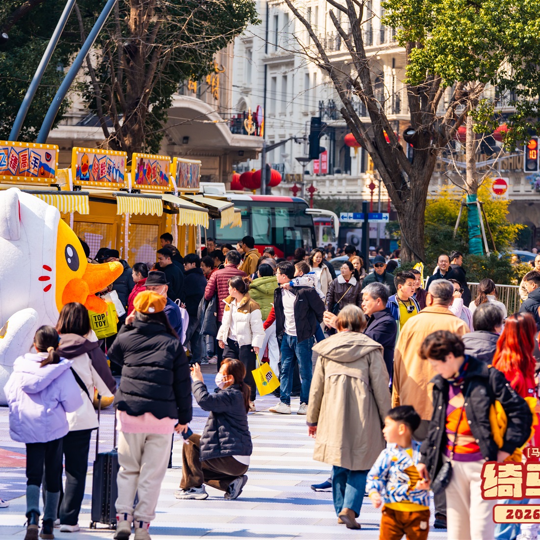 Nanjing Road Spring Festival Market Opens at Century Square
