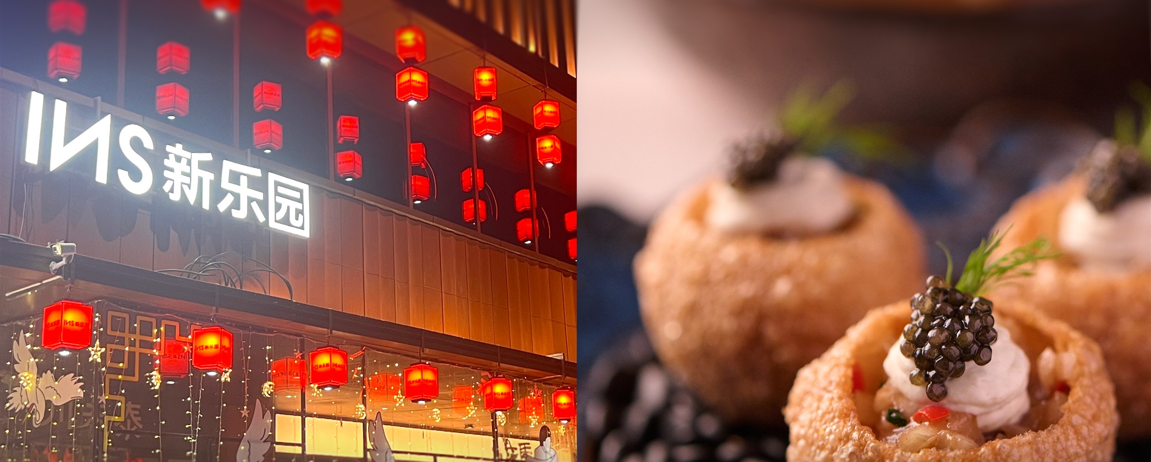 [Hai Lights] 30 Places Open During CNY for Food, Drink & Dancing