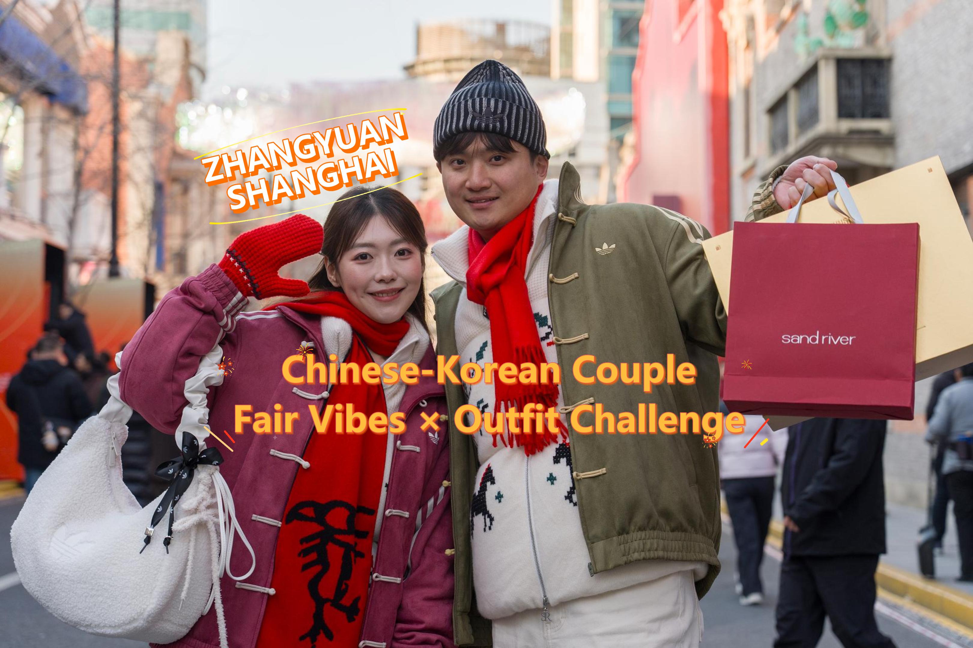 Chinese-Korean Couple's Outfit Challenge at Zhangyuan Amid New Year Vibes