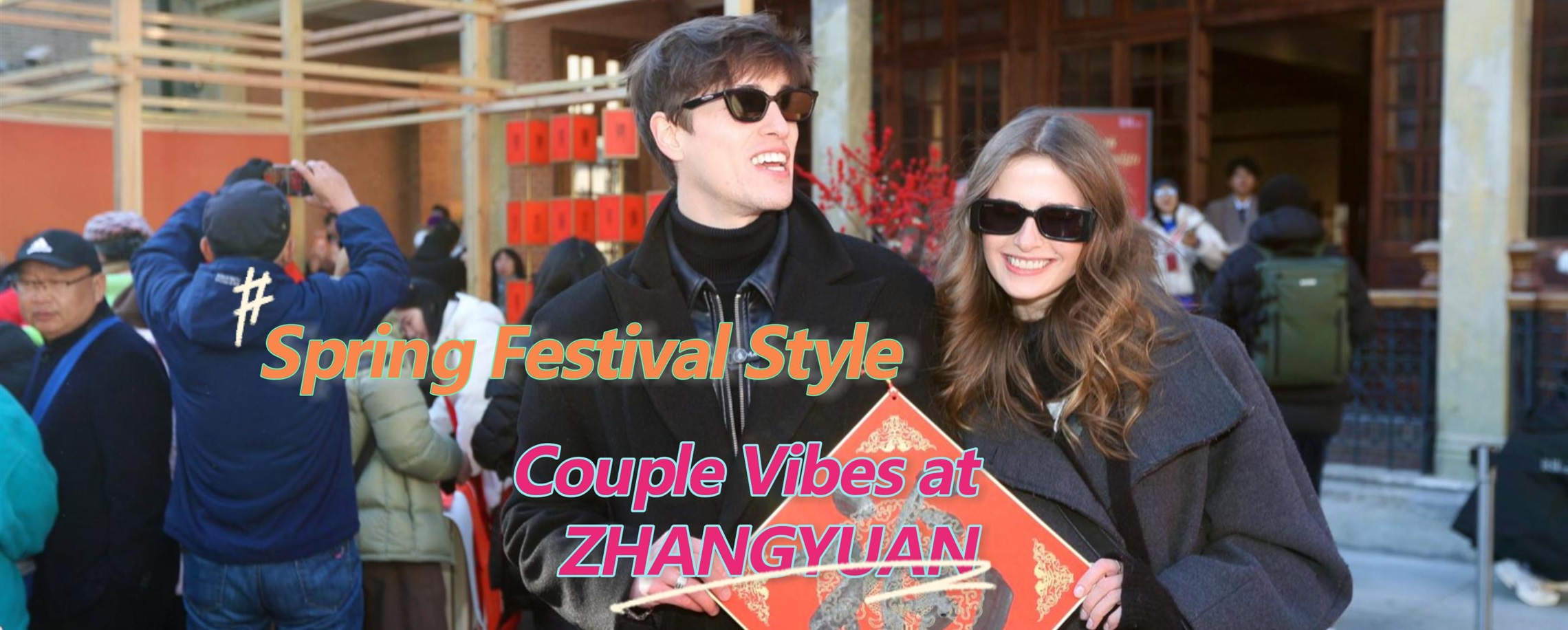 Brazilian-Polish Couple's Valentine's Spring Festival Surprise at Zhangyuan