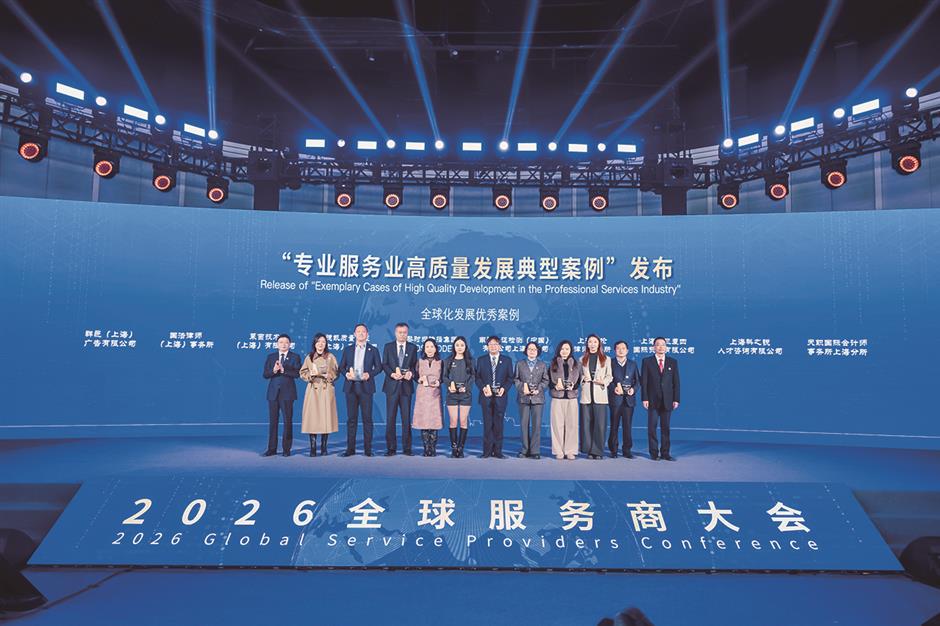 Jing'an Aims to Improve Its Service Ecosystem for Businesses Going Global