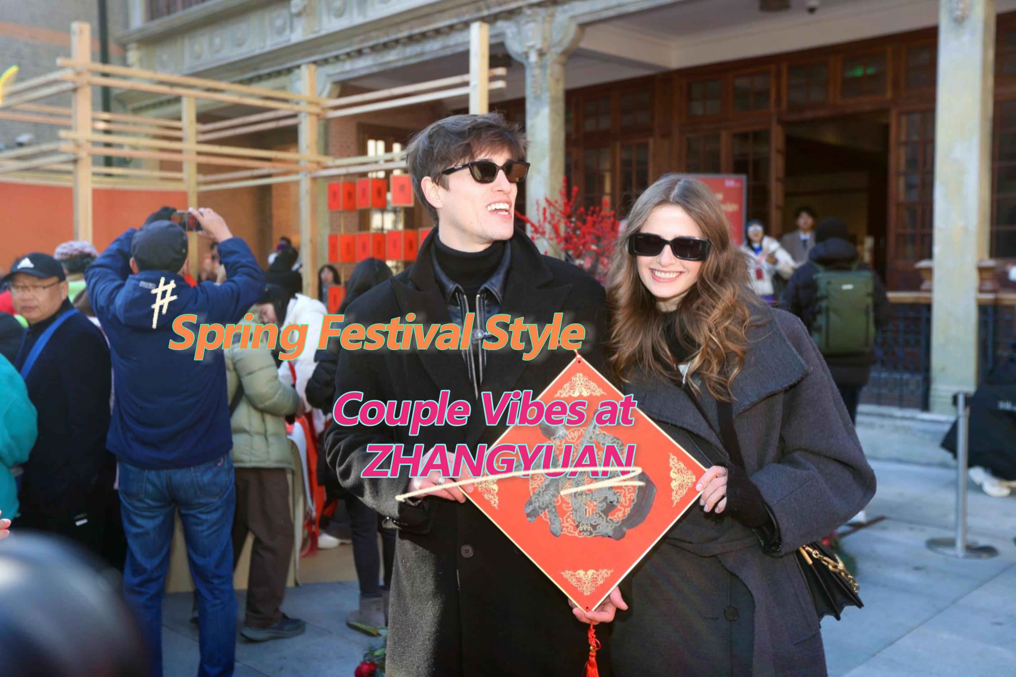 Brazilian-Polish Couple's Valentine's Spring Festival Surprise at Zhangyuan