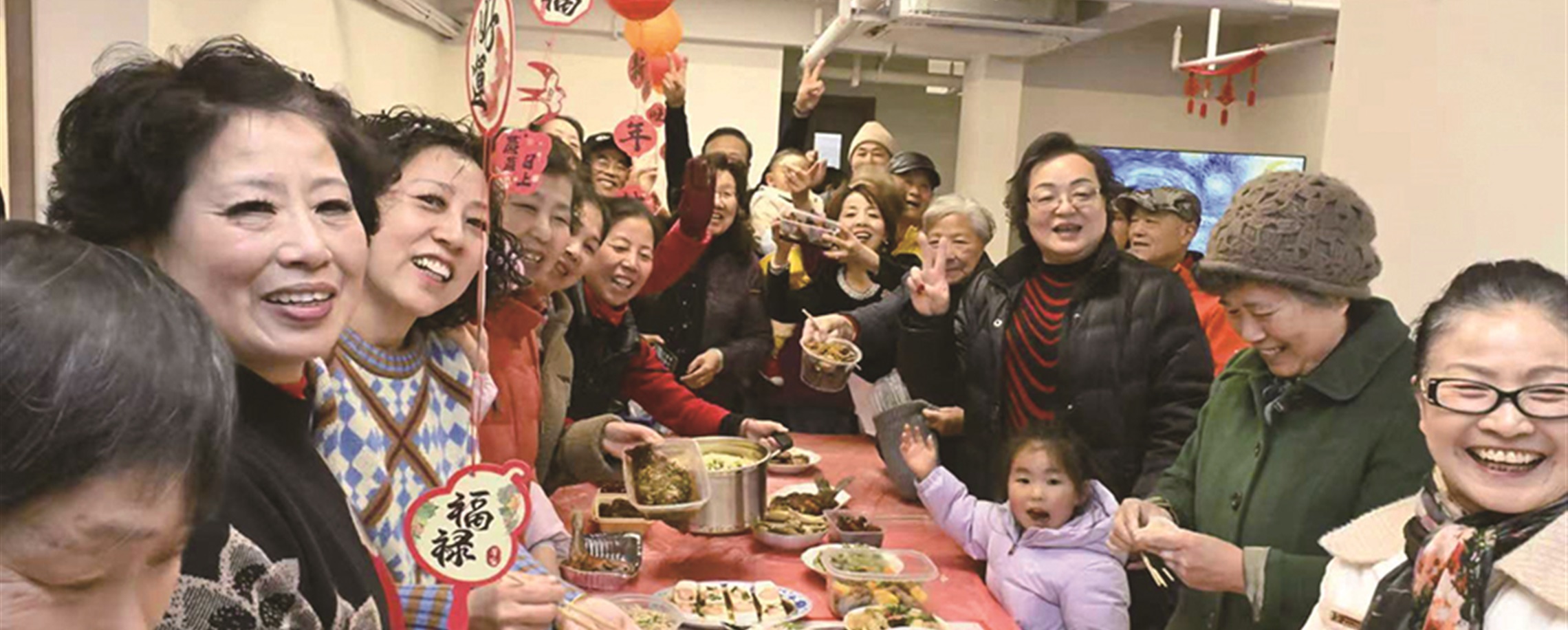 Neighborhood Reunion Carnival for Spring Festival