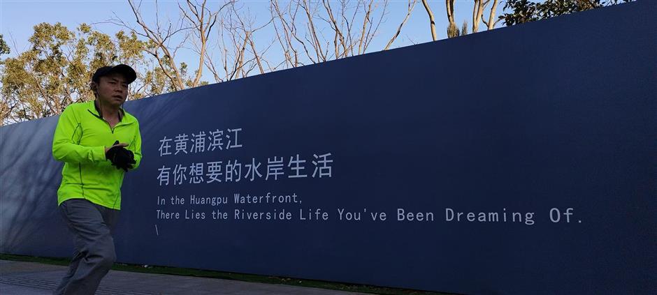 With Shanghai's Ever-Expanding Green Space, a City in Nature Takes Shape