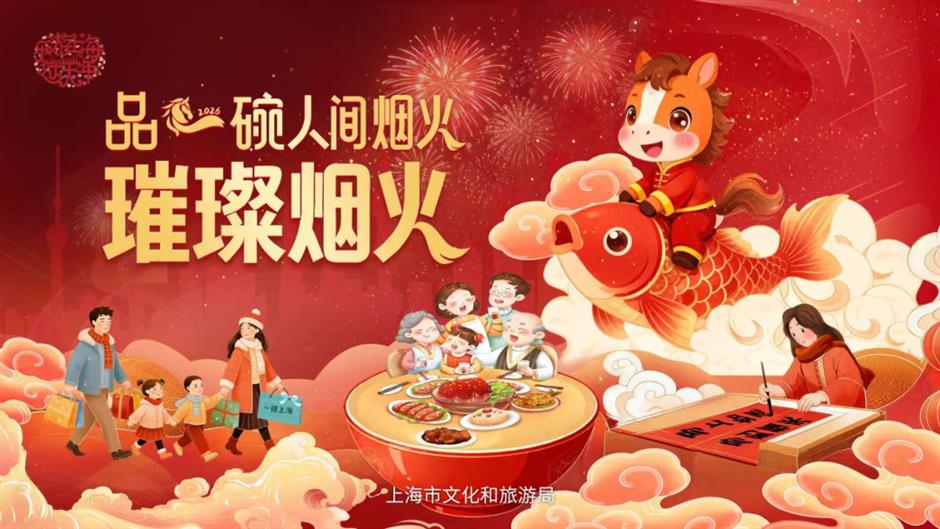 莘庄灯会昨晚亮灯!攻略来了→