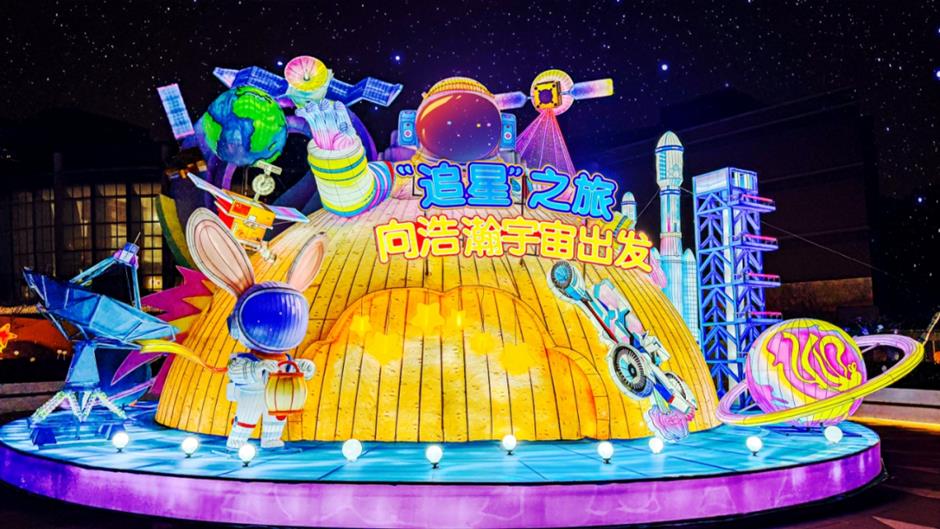 莘庄灯会昨晚亮灯!攻略来了→