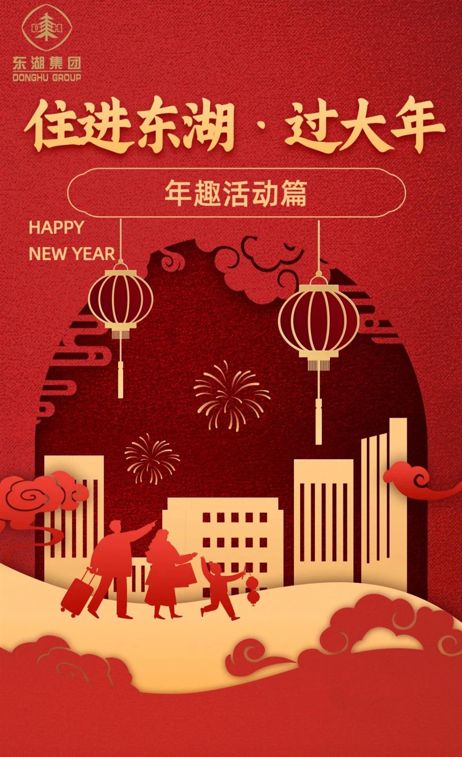 春节限定!来魔都本土酒店玩转国潮年味