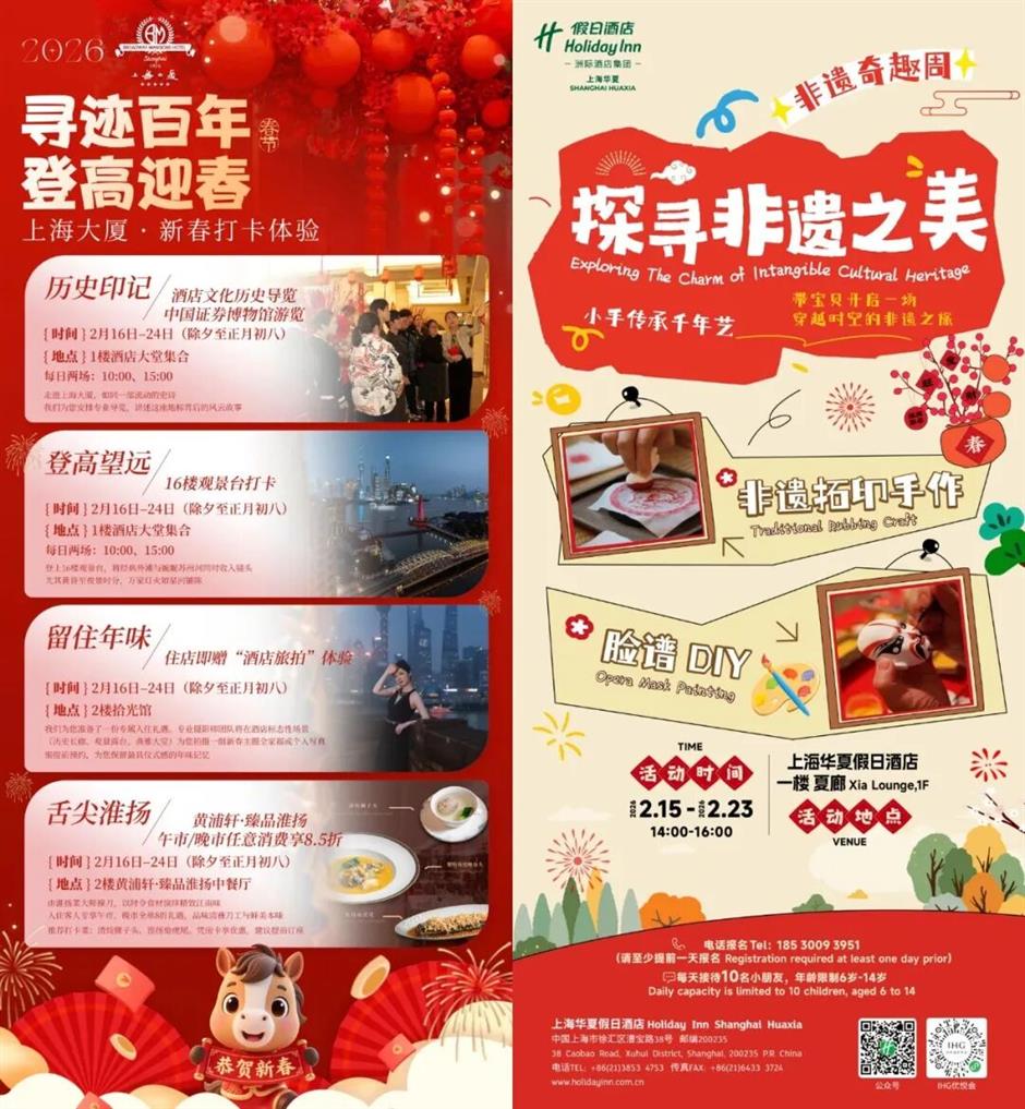 春节限定!来魔都本土酒店玩转国潮年味