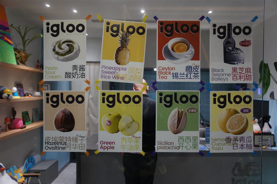 [Hai  Lights] 5 Fierce Places For Gelato in Xuhui District