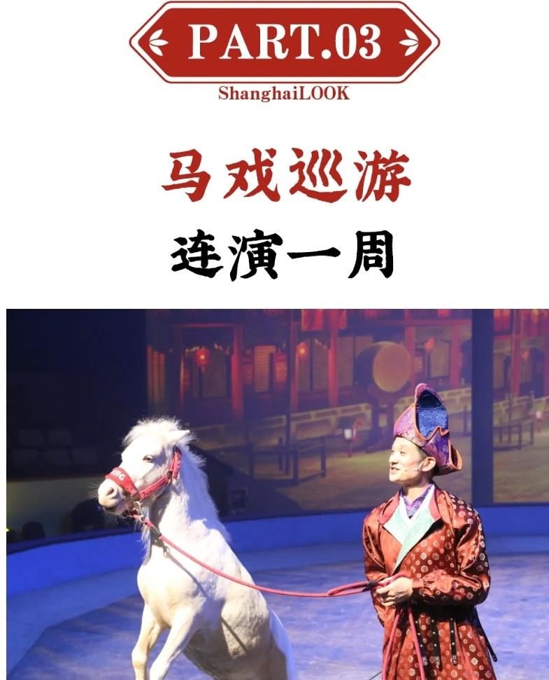 上海过年最好玩的地方,在静安?