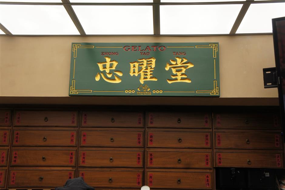 [Hai  Lights] 5 Fierce Places For Gelato in Xuhui District