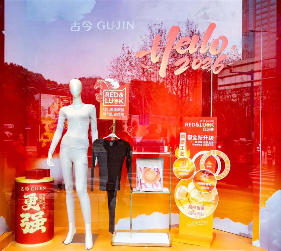 淮海路老字号联动焕新!点亮新春