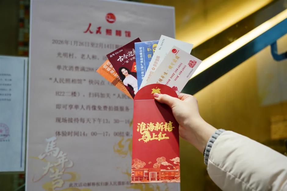 淮海路老字号联动焕新!点亮新春