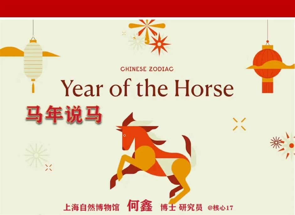 少图馆马年新春开放公告及精彩活动预告来了