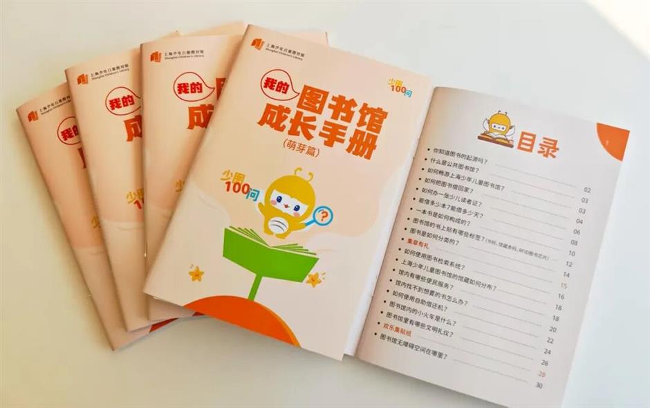 少图馆马年新春开放公告及精彩活动预告来了