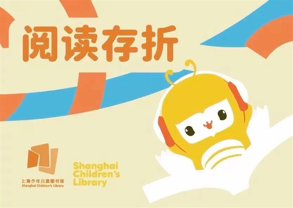 少图馆马年新春开放公告及精彩活动预告来了