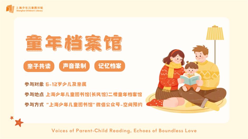 少图馆马年新春开放公告及精彩活动预告来了