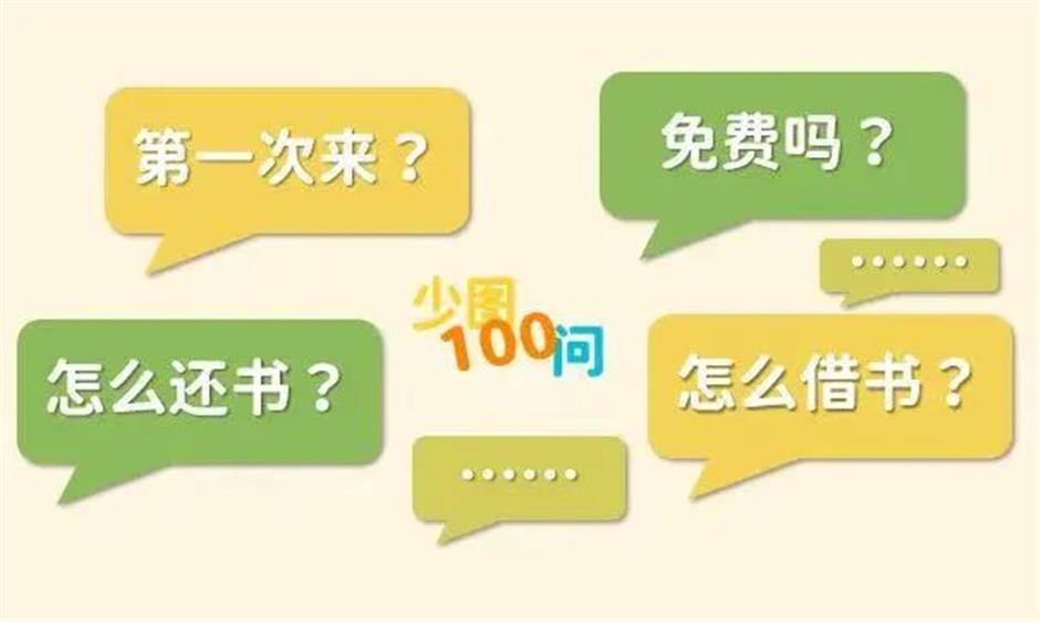 少图馆马年新春开放公告及精彩活动预告来了