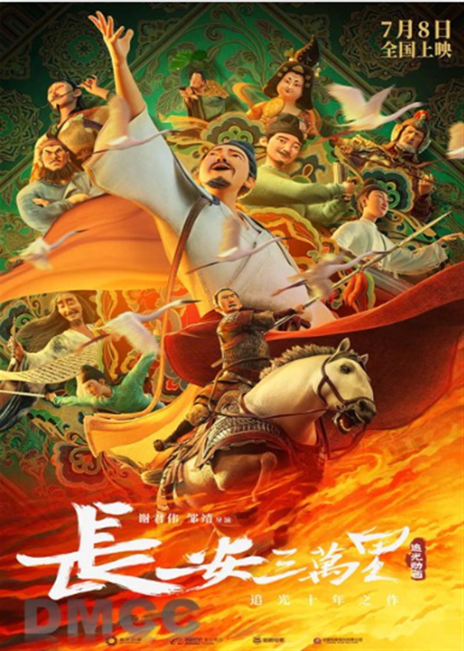 少图馆马年新春开放公告及精彩活动预告来了