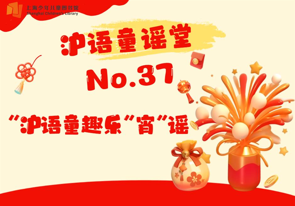 少图馆马年新春开放公告及精彩活动预告来了