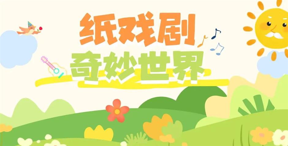 少图馆马年新春开放公告及精彩活动预告来了