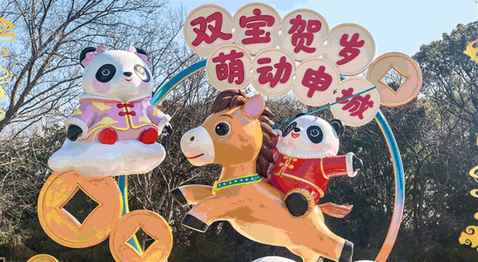 在上海過年必看!這些景區承包你的歡樂假期