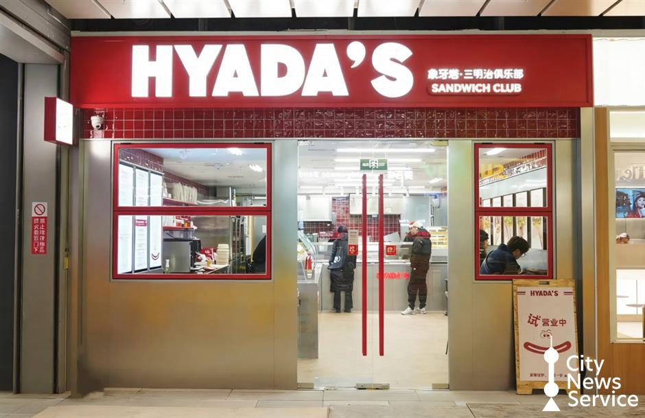 [SH Buzz] 9 New Restaurants & Green & Safe CLOSING End of Month