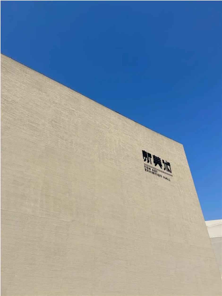 上海一新晋打卡地!爆改后超好逛