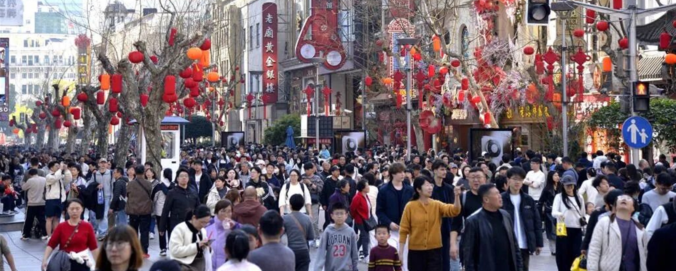 Shanghai's Chinese New Year Spending Hits 60 Billion Yuan