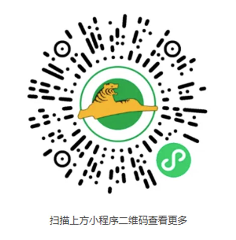 上野年卡限时钜惠,最后5天!还有专享权益