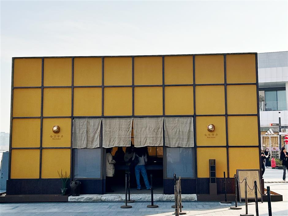 [First in Shanghai] Incense, Golf, Dogs and Everything in Between