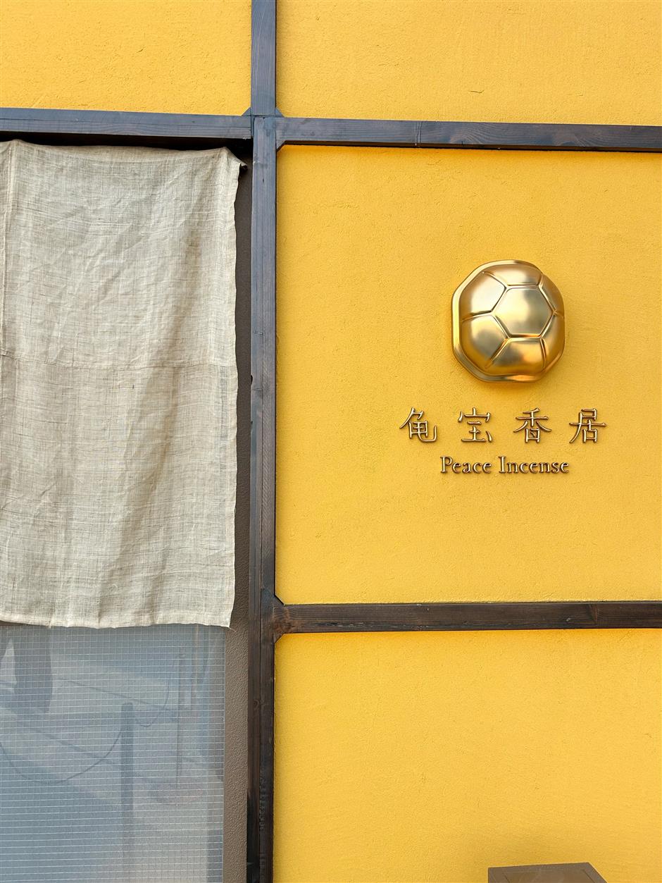 [First in Shanghai] Incense, Golf, Dogs and Everything in Between