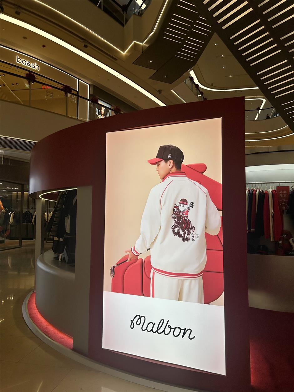 [First in Shanghai] Incense, Golf, Dogs and Everything in Between