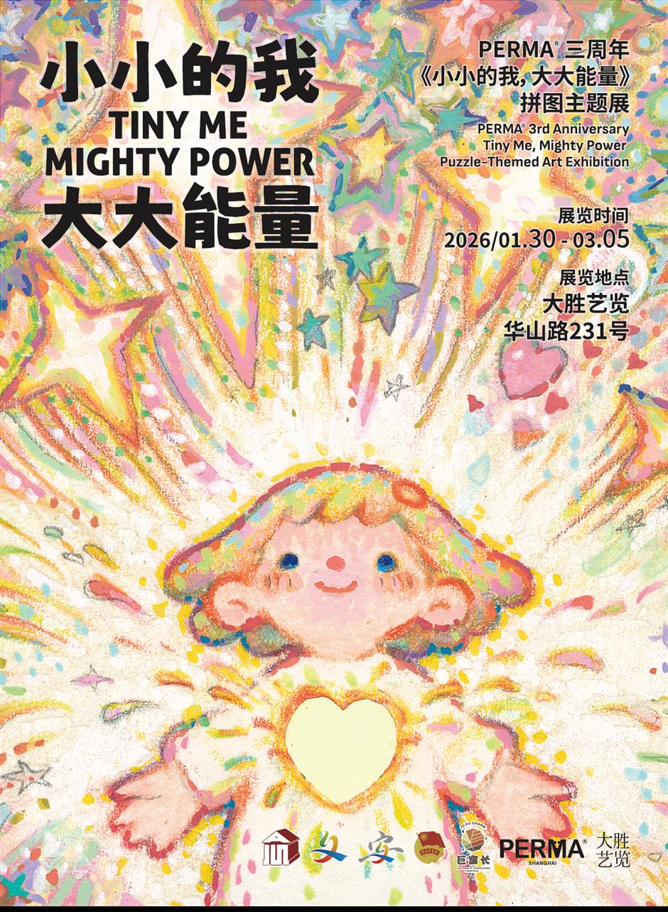 'Tiny Me, Mighty Power' Explores Healing and Inner Strength