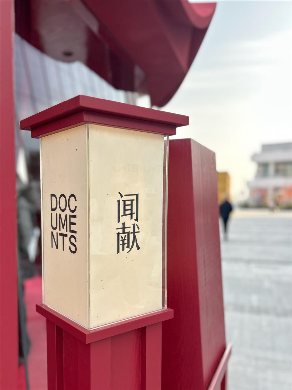 [First in Shanghai] Incense, Golf, Dogs and Everything in Between