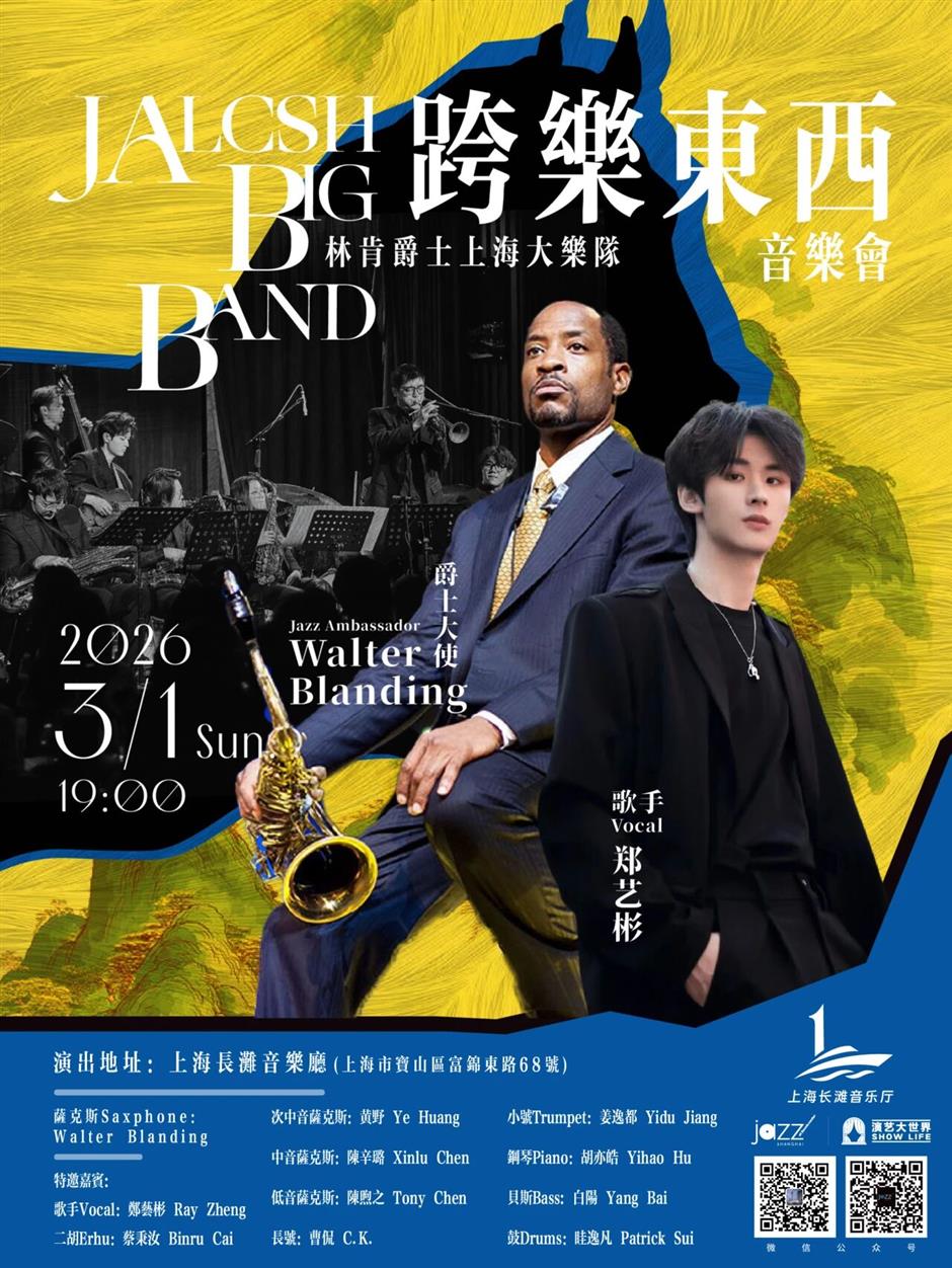 When Jazz Breaks Into Eastern Melody