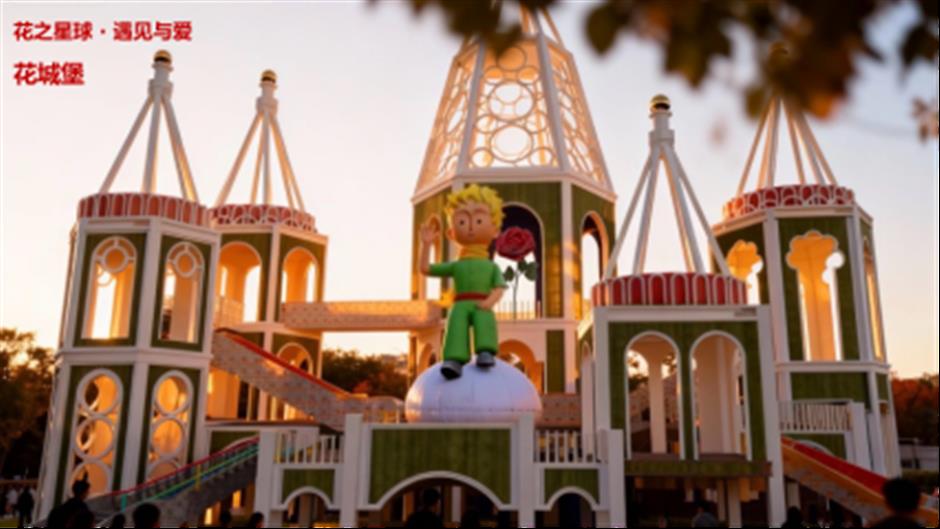 小王子IP空降上海!3月最值得期待的盛大花海即將啟幕!