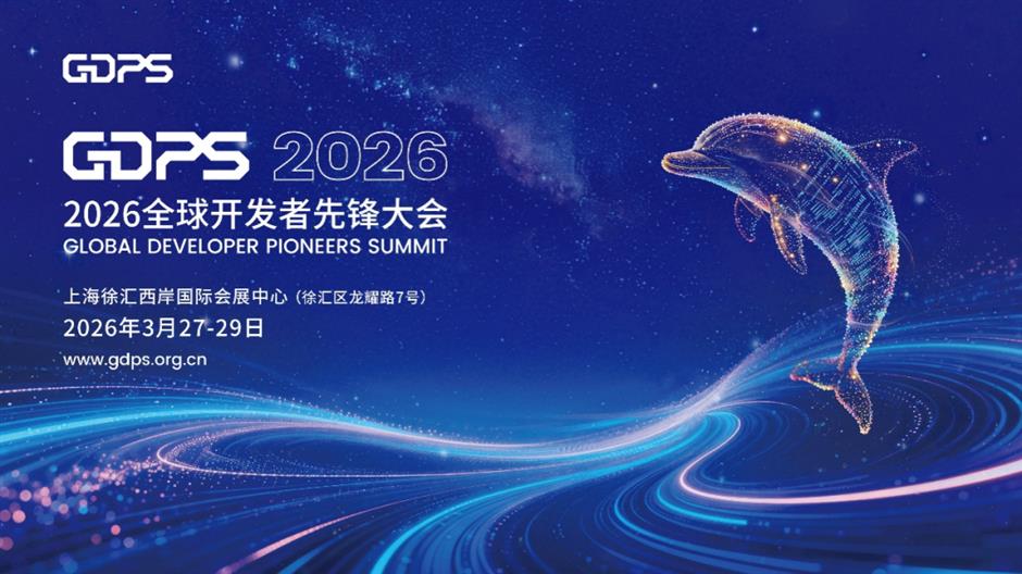 Shanghai to Host Global Developer Pioneers Summit 2026, Focusing on the Next Frontier of AI