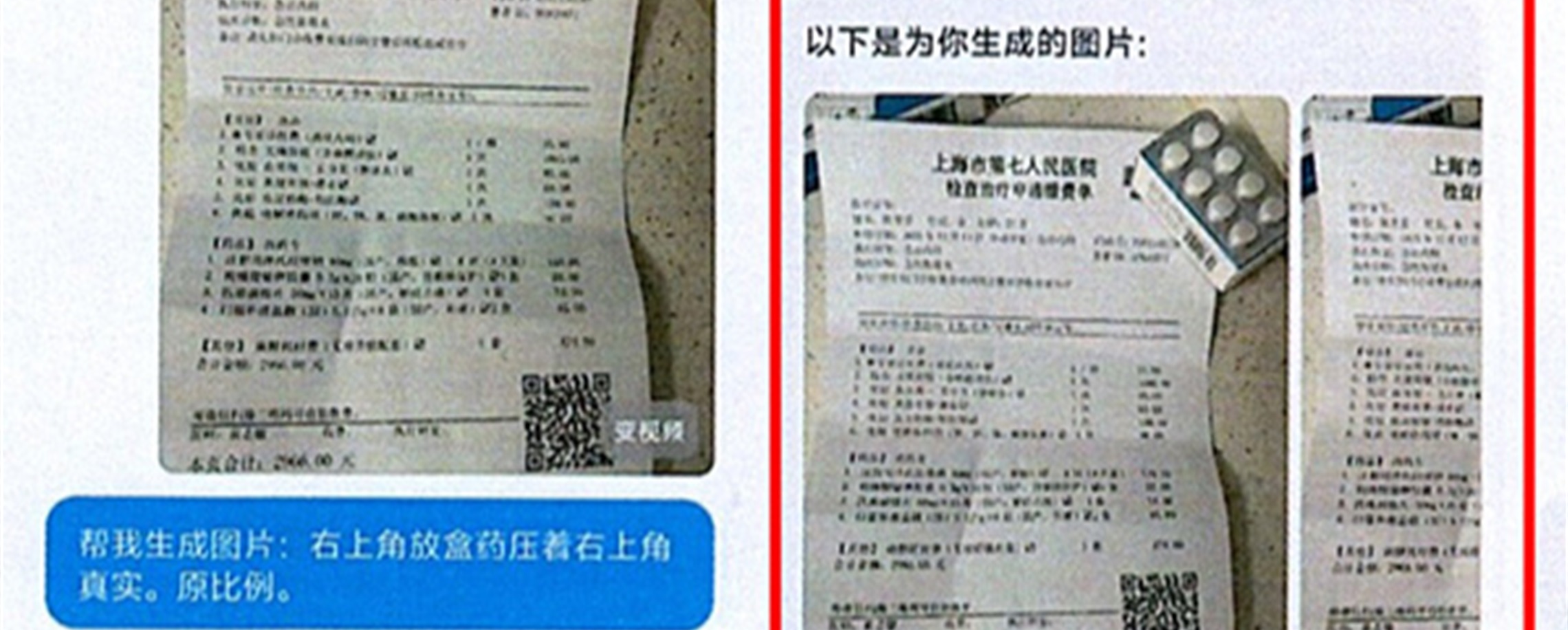 Shanghai Man Uses AI-forged Records to Extort Eateries