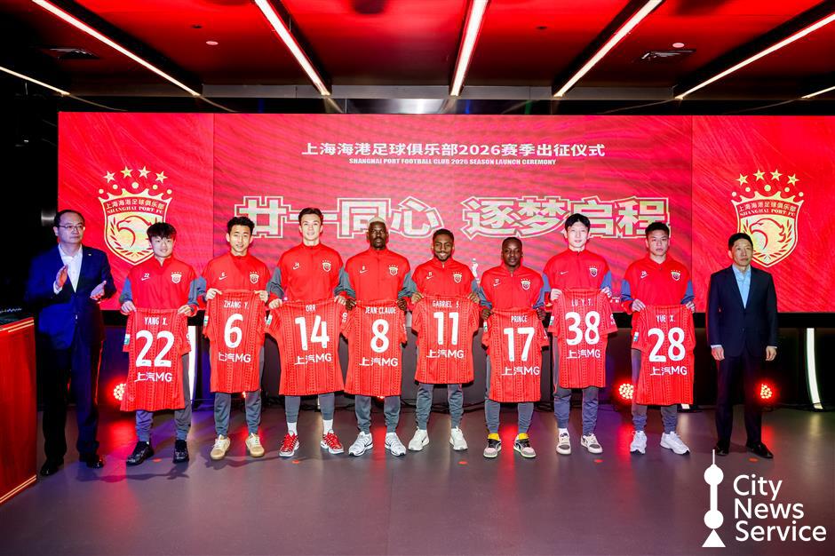 Shanghai Port All Geared Up For 2026 Season