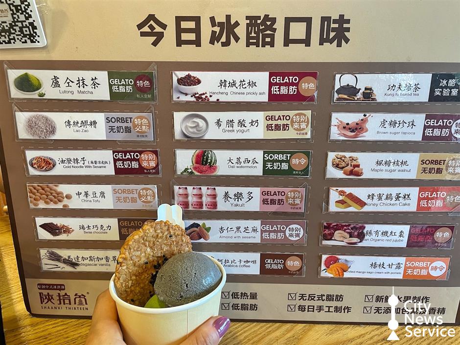 [Weekend Escape] 8 Street Foods in Xi'an 4 Dragon Boat Festival